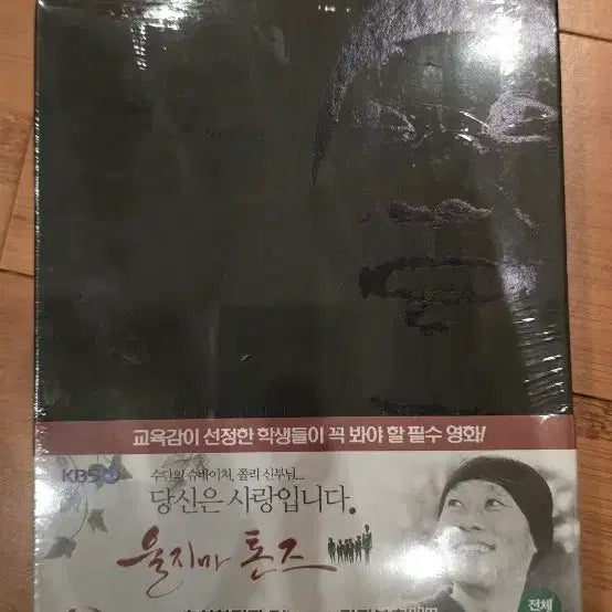 [BUNJANG] Don&