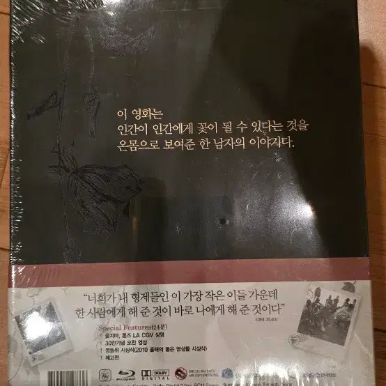 [BUNJANG] Don&