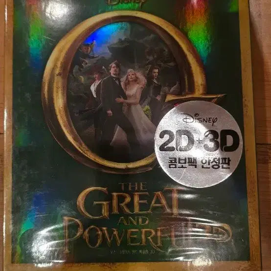 [BUNJANG] Oz the Great and Powerful (2013) Limited Edition 3D+2D Blu-ray Combo Pack Unsealed / 오즈 그레이트 앤드 파워풀 (Oz the Great and Powerful, 2013) 정발판 3D+2D 콤보팩 한정판 블루레이(Blu-ray Disc) 미개봉
