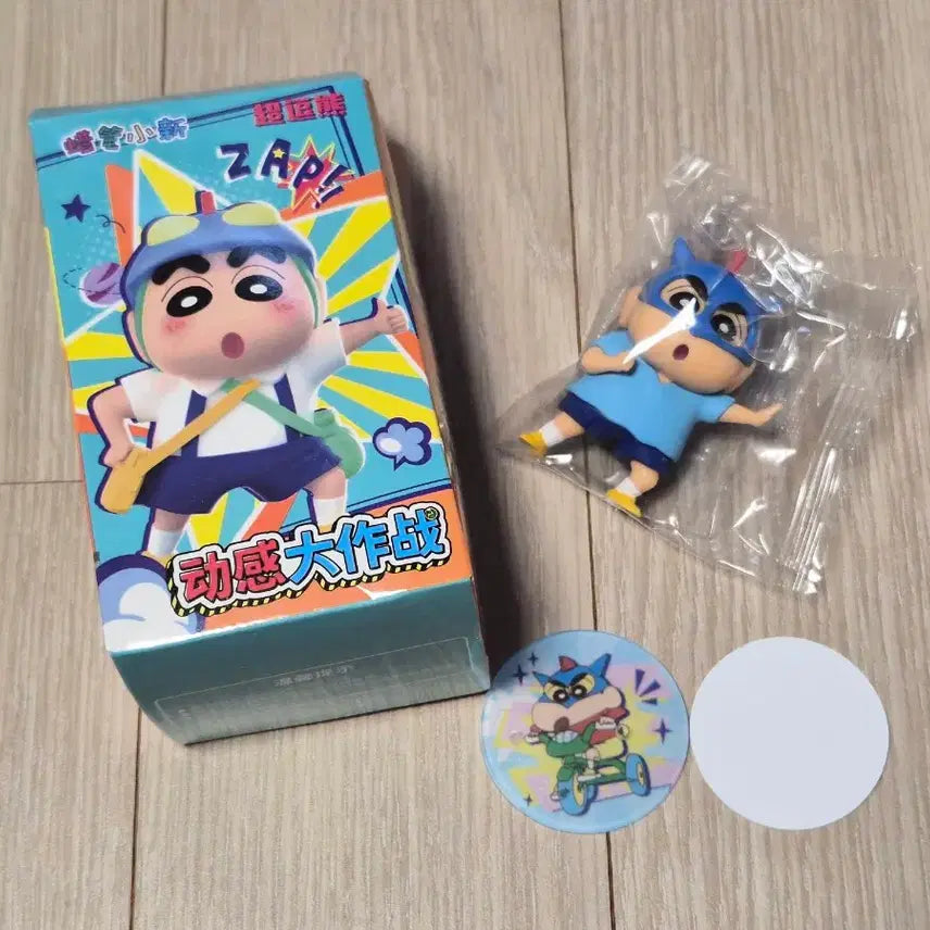 [BUNJANG] Crayon Shin-chan Action Mask Action Kamen Figure Bundle Set / 2개일괄) 짱구 액션가면 피규어