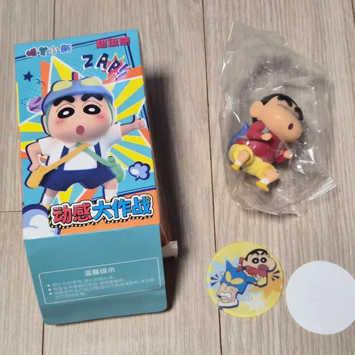 [BUNJANG] Crayon Shin-chan Action Mask Action Kamen Figure Bundle Set / 2개일괄) 짱구 액션가면 피규어