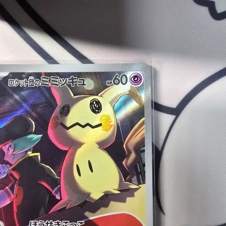 [BUNJANG] Pokemon Card Team Rocket&