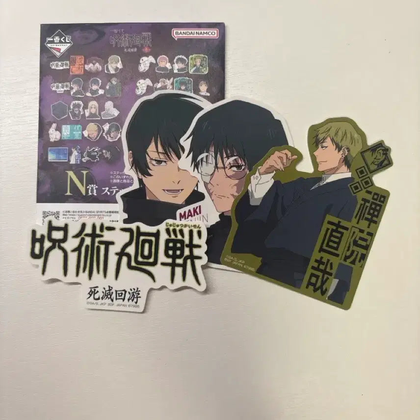 [BUNJANG] Jujutsu Kaisen Sticker / 주술회전 스티커 판매