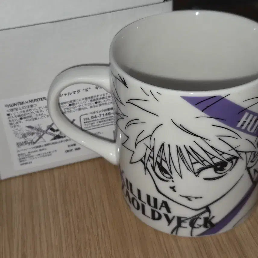 [BUNJANG] Hunter x Hunter Killua Mug Cup Bundle Set / 헌터헌터 키르아 머그컵 가챠가챠 일괄