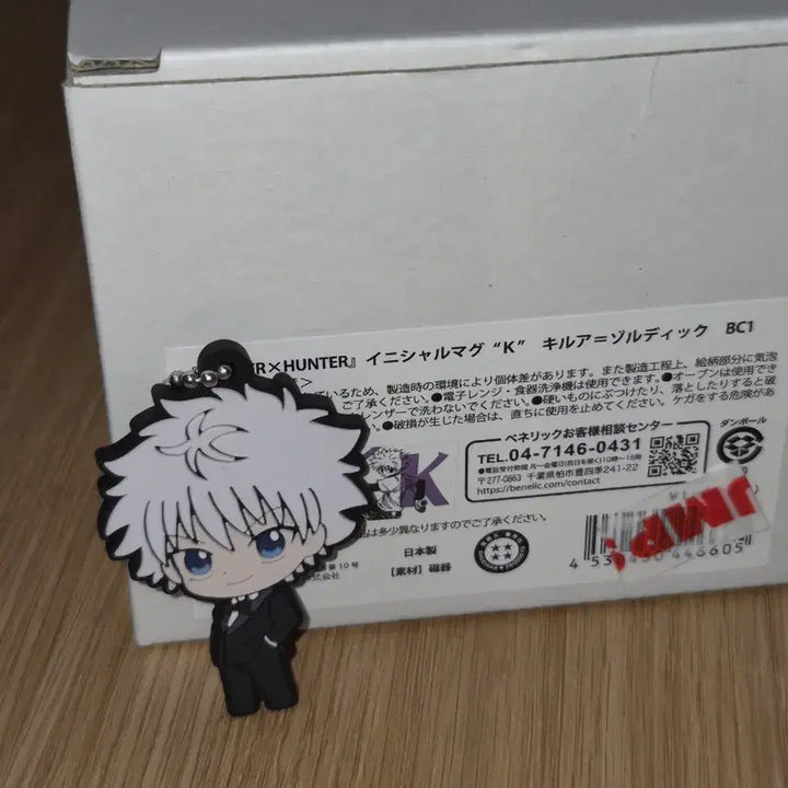 [BUNJANG] Hunter x Hunter Killua Mug Cup Bundle Set / 헌터헌터 키르아 머그컵 가챠가챠 일괄