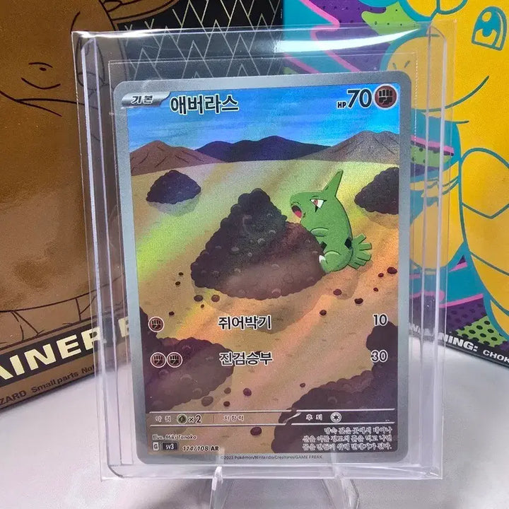 [BUNJANG] Pokemon Card Abra AR 114/108 Korean Edition / 포켓몬카드 애버라스 AR 114/108 한글판