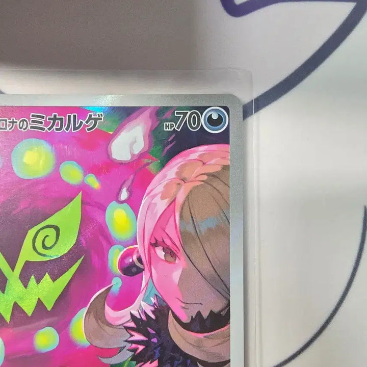 [BUNJANG] Pokemon Card Cynthia&
