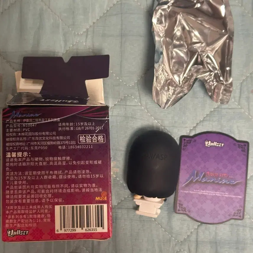 [BUNJANG] Junji Ito Tomie Figure (Opened) / 단순개봉 새상품) 이토준지 토미에 랜덤 피규어