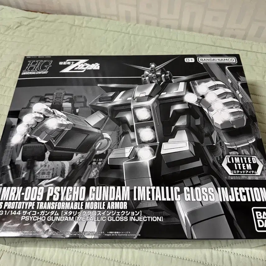 [BUNJANG] HG Psycho Gundam Metallic Gloss Injection Model Kit / HG 사이코 건담 메탈릭 글로스 인젝션