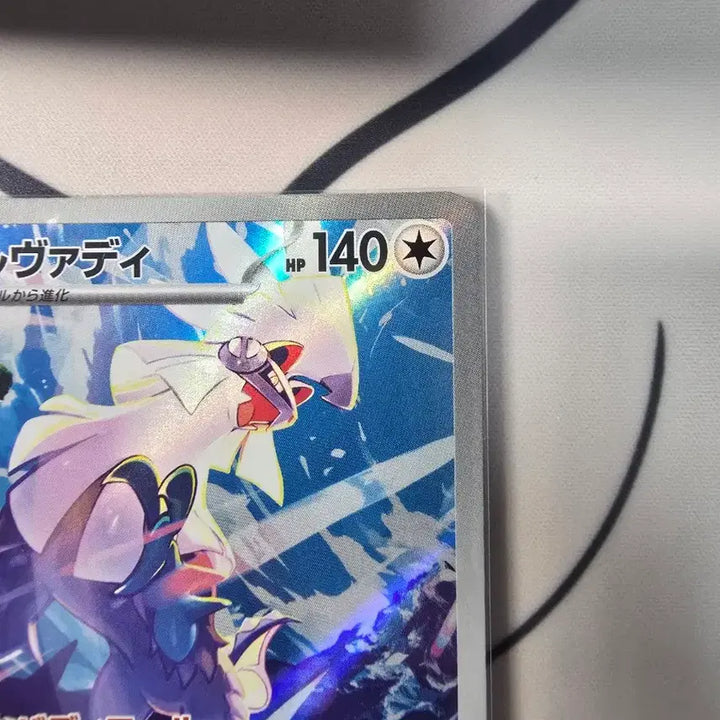 [BUNJANG] Pokemon Card Silvally AR 093/081 Japanese Version / 포켓몬카드 실버디 AR 093/081 일본판