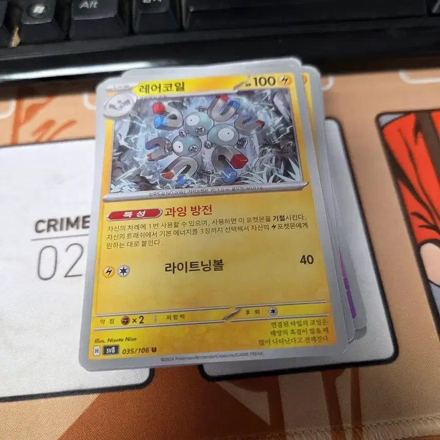 [BUNJANG] Pokemon Cards Bundle / 포켓몬 카드 판매합니다.