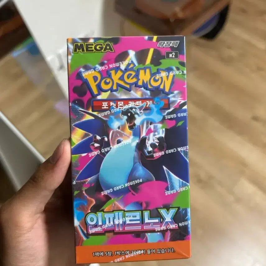 [BUNJANG] Pokemon Card Inferno x Shrink Pack / 포켓몬카드 인페르노 x 슈링크