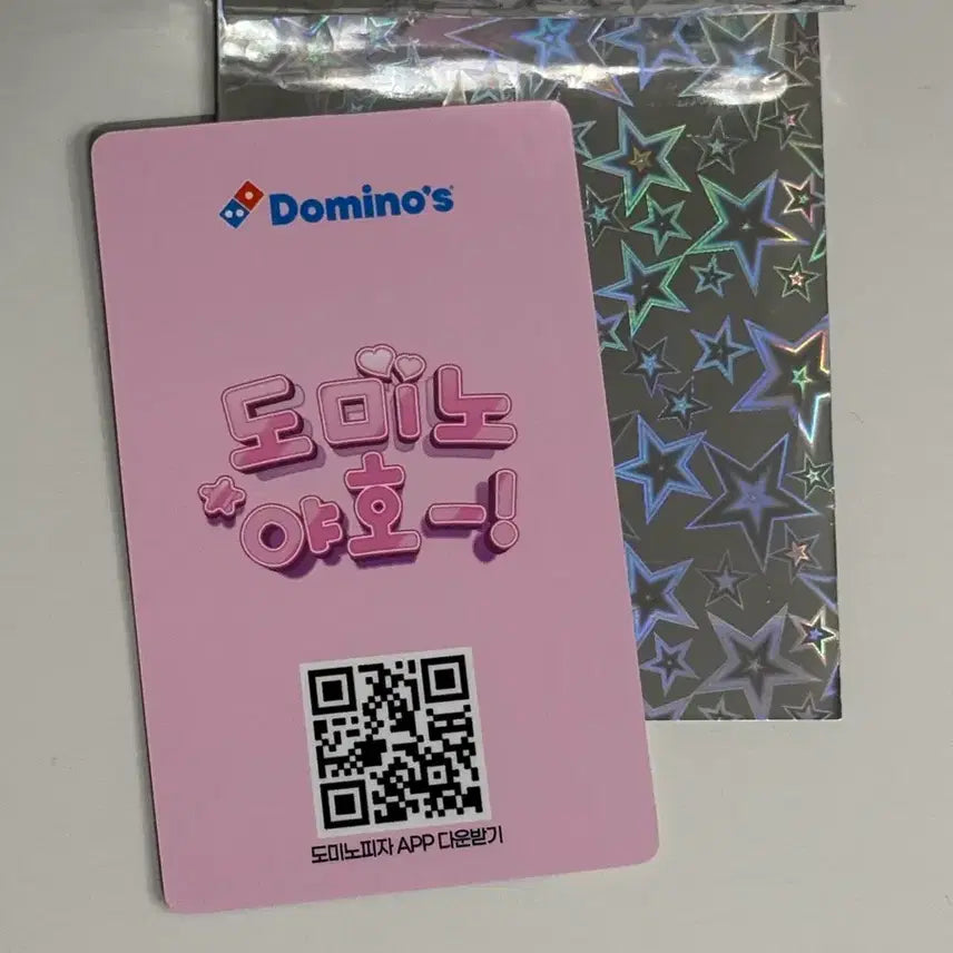 [BUNJANG] Domino&