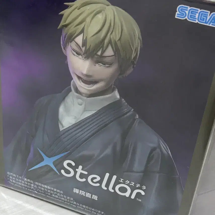 [BUNJANG] Jujutsu Kaisen X-Stella Zenin Naoya Figure / 주술회전 엑스텔라 젠인 나오야 피규어