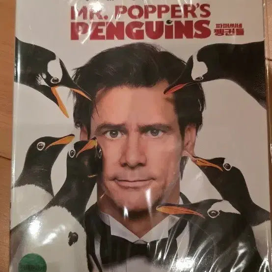 [BUNJANG] Mr. Popper&