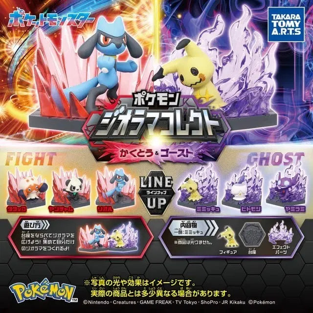 [BUNJANG] Pokemon Diorama Collection Gacha Kkamkami / 포켓몬 디오라마 컬렉션 가챠 깜까미