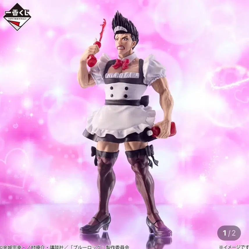 [BUNJANG] Blue Lock Additional Time Ichiban Kuji Prize C Isagi Yoichi Figure / 블루록 어디셔널타임 이치방쿠지 C상 바로 피규어