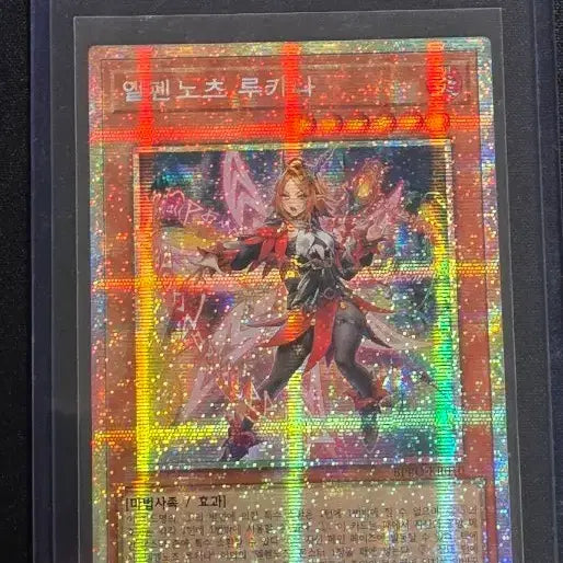 [BUNJANG] Yu-Gi-Oh! Card - Dark Magician Girl the Dragon Knight (Secret Rare) / 유희왕카드 루키나 엘펜노츠 루키나 시크 판매합니다