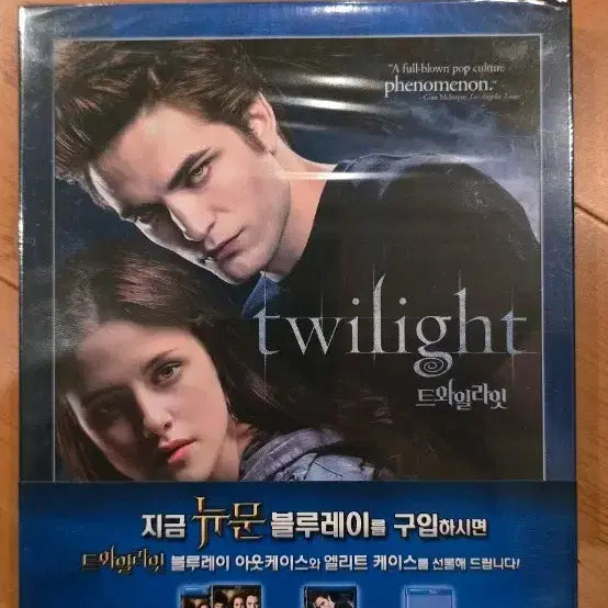 [BUNJANG] Twilight Blu-ray Set (Twilight - Sealed, New Moon - Unsealed with OBI) / 블루레이 트와일라잇 1편(미개봉)+2편 뉴문(개봉/초회특전 띠지) 2종 일괄