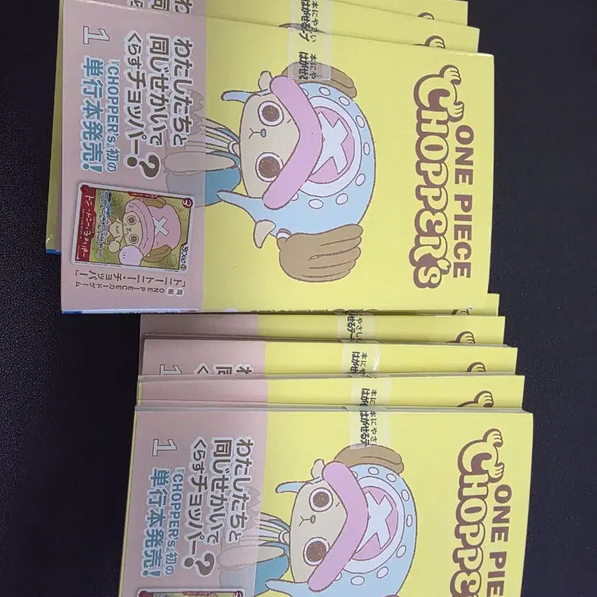 [BUNJANG] One Piece Chopper Magazine Promo Card / 원피스카드 쵸파매거진 프로모 동봉 판매