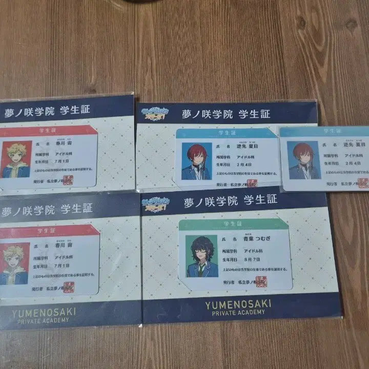 [BUNJANG] Ensemble Stars! Switch Natsume, Sora, Tsumugi Student ID Card Bundle Set / 앙스타 스위치 나츠메 소라 츠무기 학생증 일괄 양도