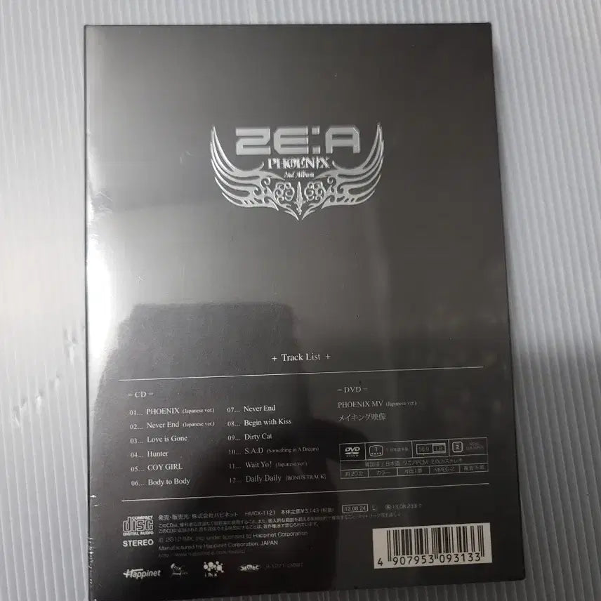 [BUNJANG] ZE:A Phoenix Album (Unused) / ZE:A 피닉스 앨범(미사용)
