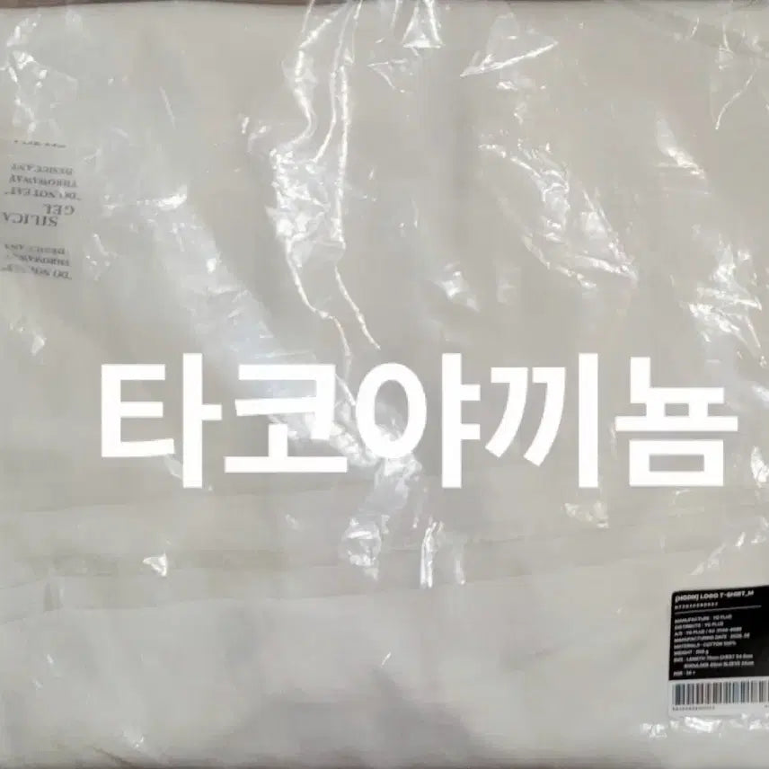 [BUNJANG] Official Higedan Rhythm Logo T-Shirt (Unsealed, M Size) / 개봉 미착용) 히게단 팝업 오피셜히게단디즘 로고 티셔츠 m사이즈