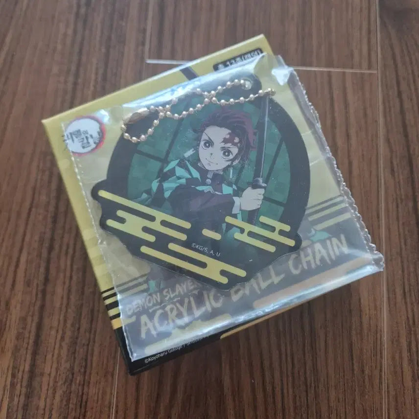 [BUNJANG] Demon Slayer Kamado Tanjiro Acrylic Ball Chain Keychain (Figurepresso Kuji Prize N) - Sealed / [미개봉] 귀멸의 칼날 아크릴 볼체인 키링 판매 - 카마도 탄지로 (피규어프레소 쿠지 N상)