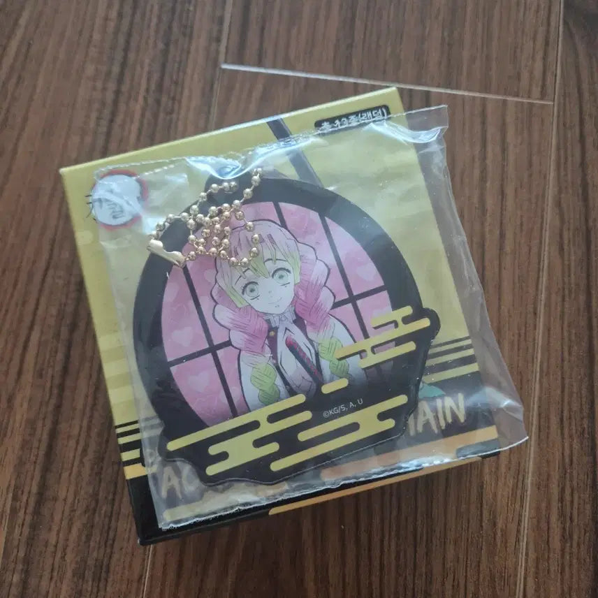 [BUNJANG] Demon Slayer Kanroji Mitsuri Acrylic Ball Chain Keychain (Figurepresso Kuji N Prize) - Sealed / [미개봉] 귀멸의 칼날 아크릴 볼체인 키링 판매 - 칸로지 미츠리 (피규어프레소 쿠지 N상)