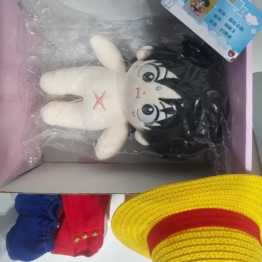 [BUNJANG] One Piece Monkey D. Luffy 20cm Cotton Doll (with clothes) / 원피스 몽키 d 루피 비공굿 20cm 솜깅 팝니다.(옷 포함)