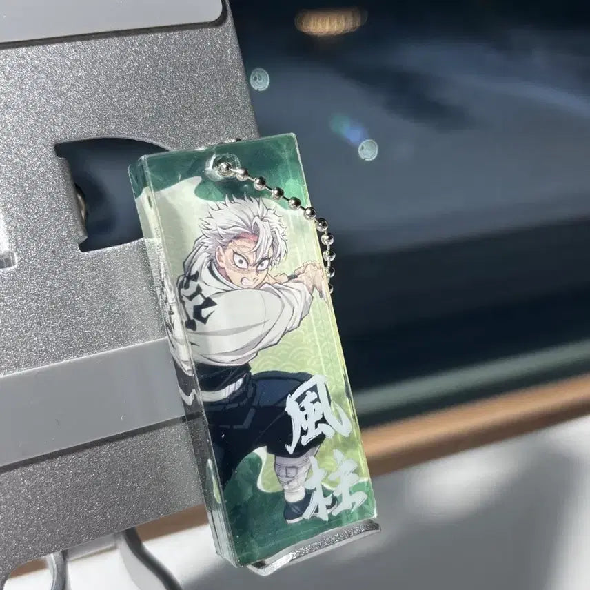 [BUNJANG] Demon Slayer Sanemi Acrylic Keychain / 귀멸의 칼날 사네미 아크릴 키링 판매합니다.