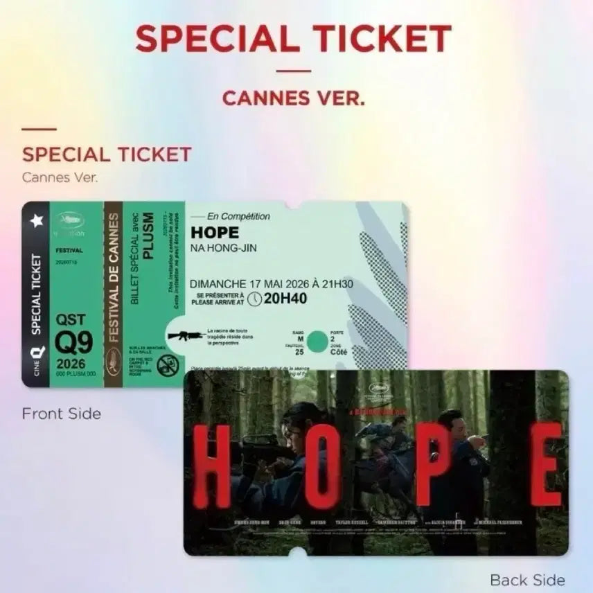 [BUNJANG] Cinema Q Hope Can Special Ticket Nari Jin / 호프 칸 스페셜 티켓 씨네큐 스티 나홍진