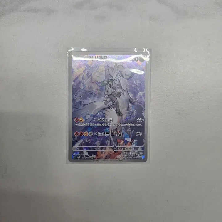 [BUNJANG] Pokemon Card Reshiram / 포켓몬카드, N의 레시라무