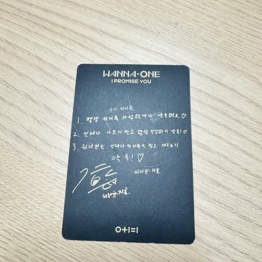 [BUNJANG] Park Jihoon Wanna One Promise Album Photocard &amp; Spring Breeze Kino Version Photocard Bundle Set / 박지훈 워너원 약속해요 앨범 포카&amp;봄바람 키노ver. 포카(일괄)