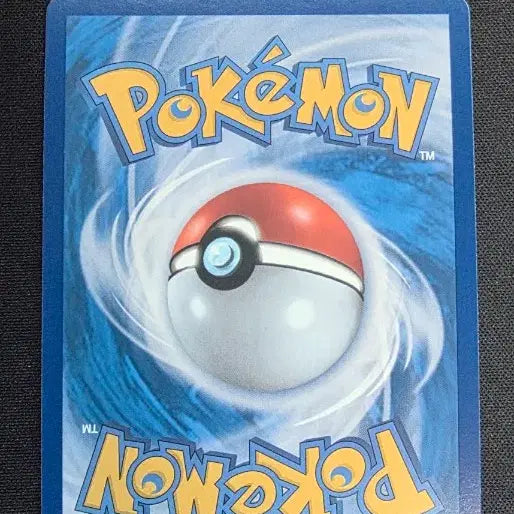 [BUNJANG] Pokemon Card Mega Blastoise-EX SAR / 포켓몬카드 메가개굴닌자ex sar