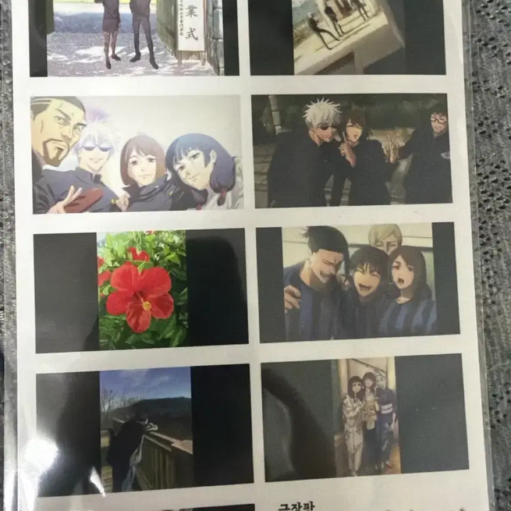 [BUNJANG] Jujutsu Kaisen 0 The Movie Special Bonus / 주술회전 극장판 특전