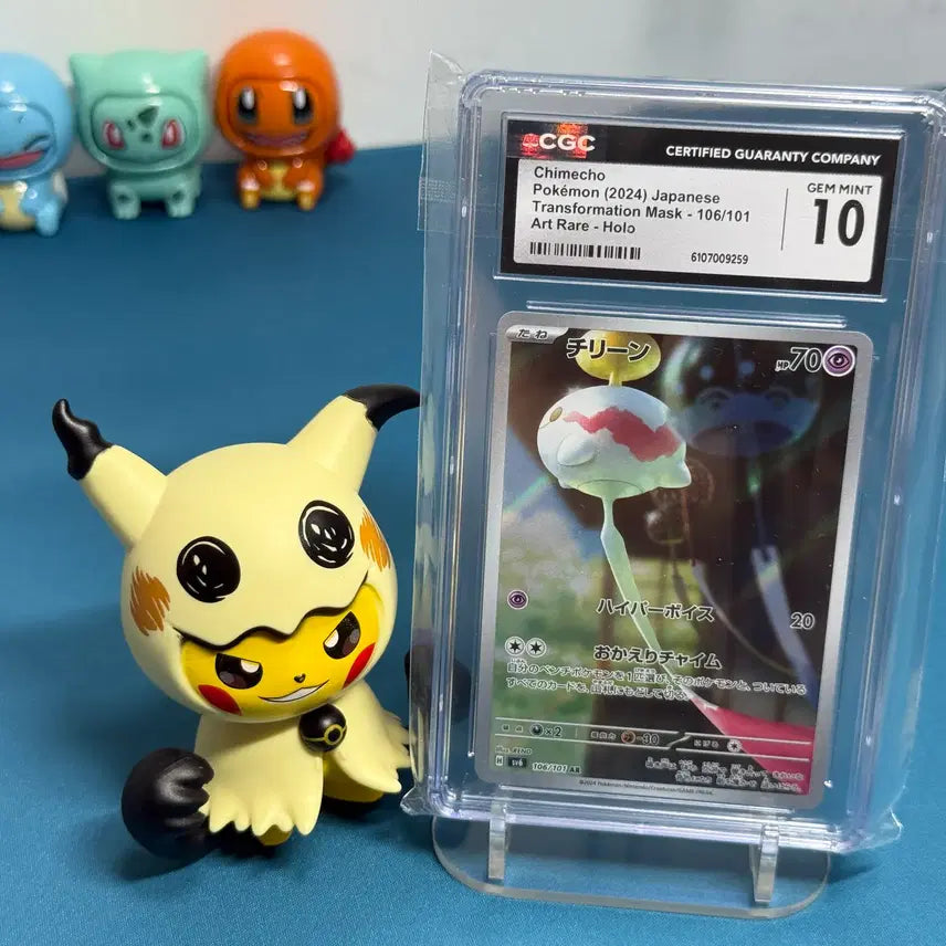 [BUNJANG] Pokemon Japanese Cherrim AR CGC Graded Card / 포켓몬 일판 치렁 AR