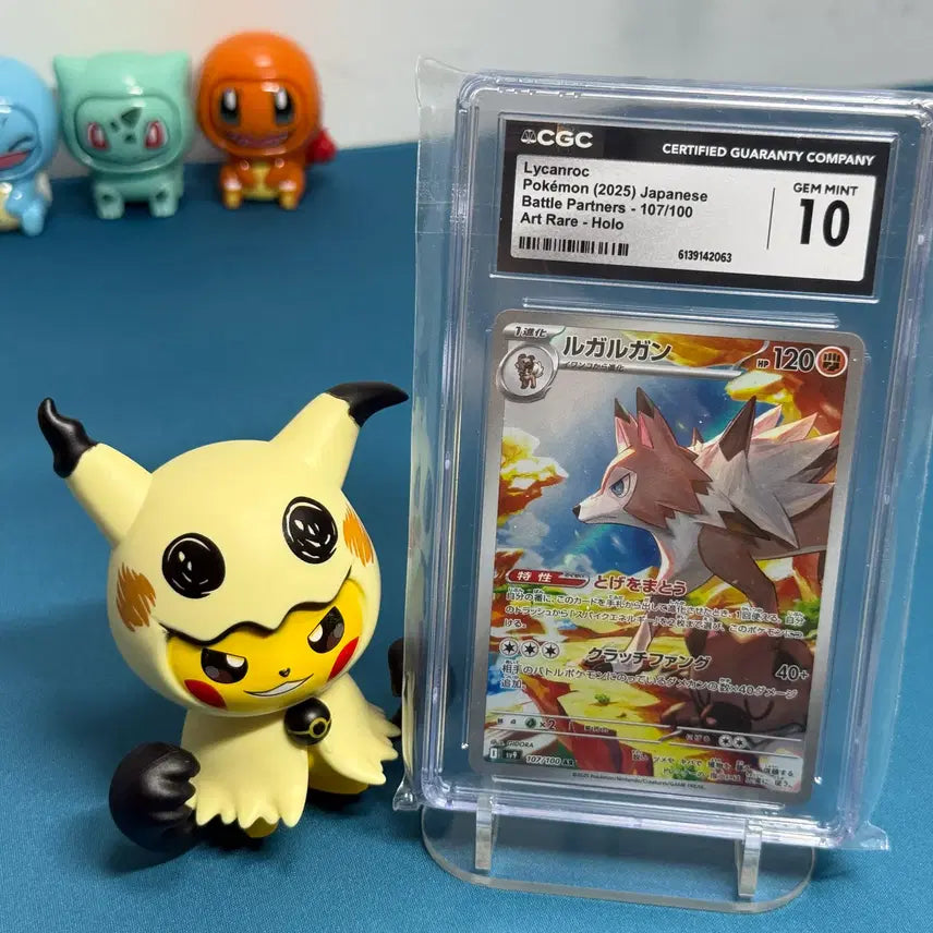 [BUNJANG] Pokemon Japanese Lycanroc AR CGC Graded Card / 포켓몬 일판 루가루암 AR