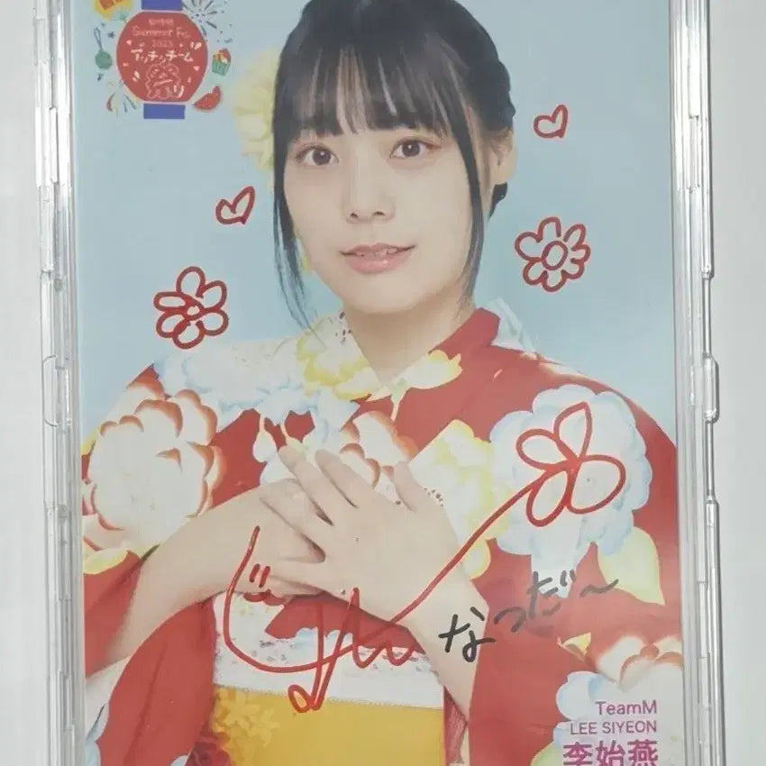 [BUNJANG] Siren NMB48 Signed Real Photo / qwer 시연 nmb48 시절 싸인 생사진