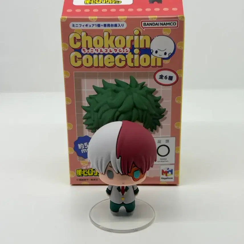 [BUNJANG] Shoto Todoroki Chocorin Figure / 토도로키 쇼토 초코린 피규어
