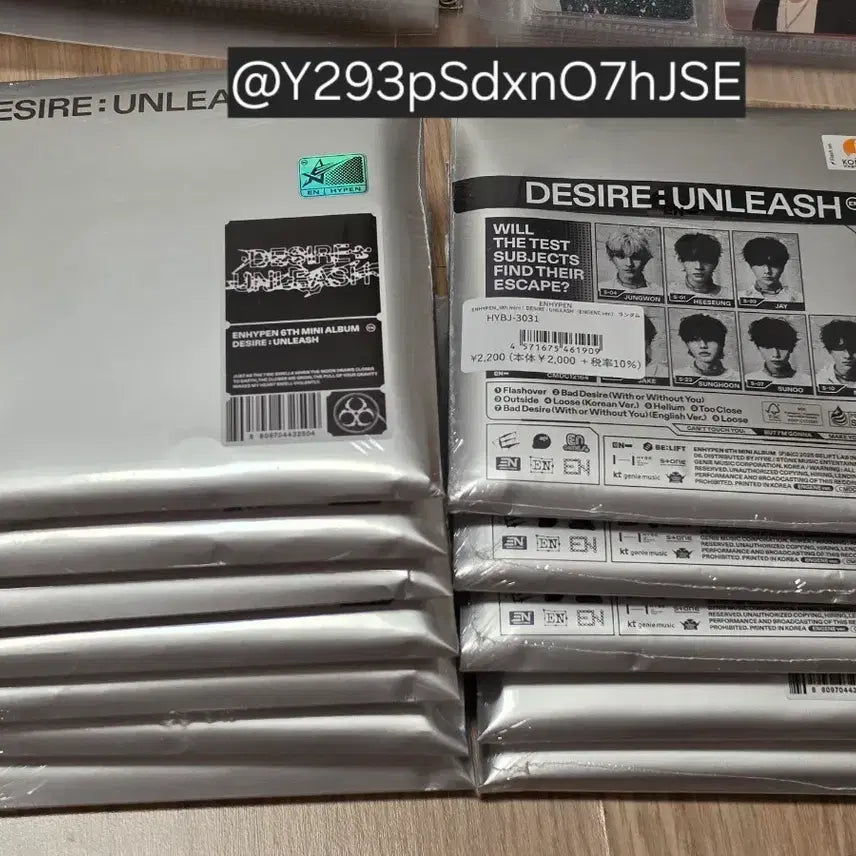 [BUNJANG] ENHYPEN DESIRE : UNLEASH (Engine Ver.) Sealed Album Set / 엔하이픈 미개봉 앨범 DESIRE : UNLEASH 엔진반 세트