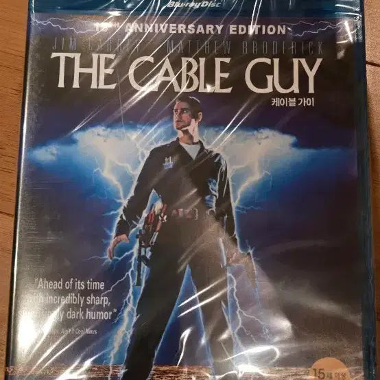 [BUNJANG] The Cable Guy 15th Anniversary Edition Blu-ray (Sealed) / 케이블 가이 (The Cable Guy, 1996) 15주년 기념판(15th Anniversary Edition) 정발판 블루레이(Blu-ray Disc) 미개봉