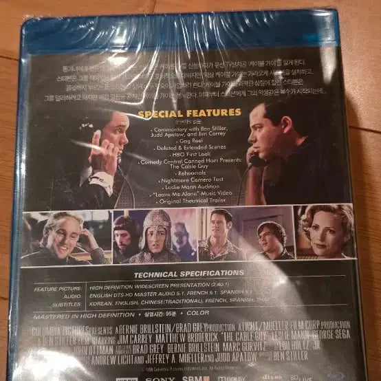 [BUNJANG] The Cable Guy 15th Anniversary Edition Blu-ray (Sealed) / 케이블 가이 (The Cable Guy, 1996) 15주년 기념판(15th Anniversary Edition) 정발판 블루레이(Blu-ray Disc) 미개봉