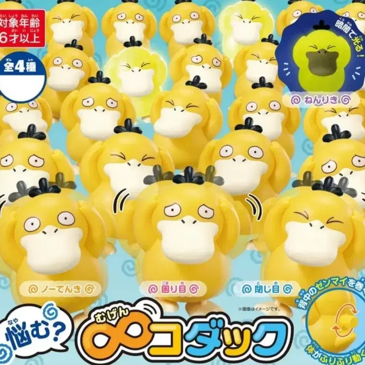 [BUNJANG] Pokemon Goobing Infinite Wind-up Psyduck Gacha Toy / 포켓몬스터 팝업 갸우뚱 무한 태엽 고라파덕 가챠
