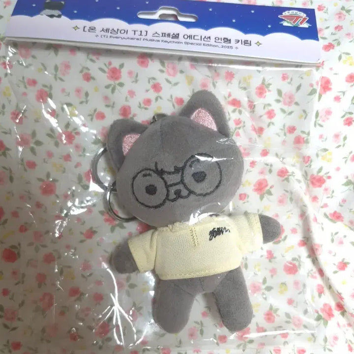 [BUNJANG] ONSETI Faker Doll Keychain / 온세티 페이커 인형 키링