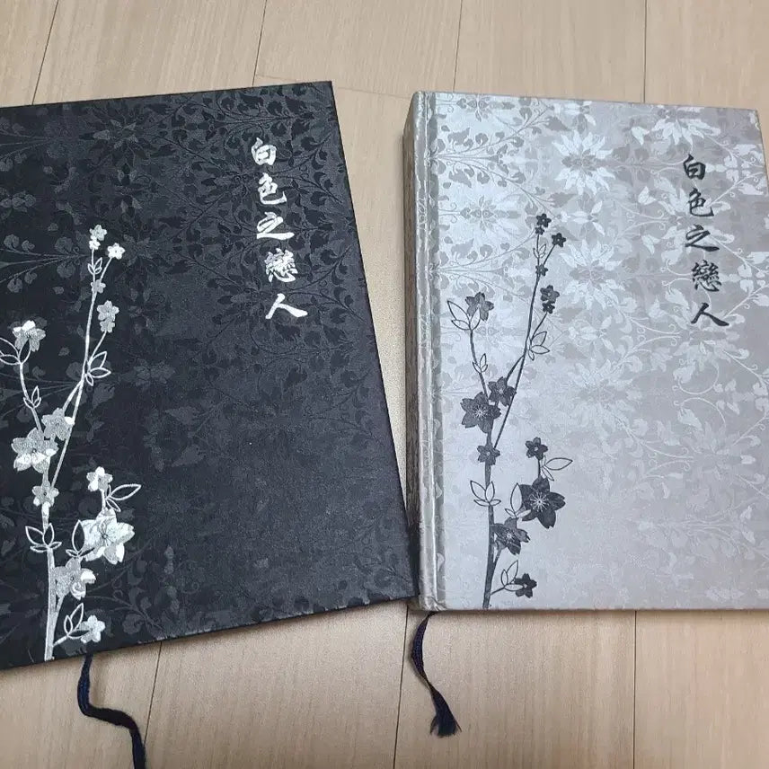 [BUNJANG] TVXQ! Fanbook Baekseok Jin / 동방신기 팬북 백색지연인