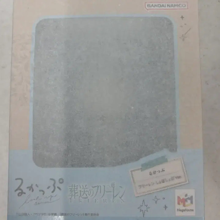 [BUNJANG] Frieren: Beyond Journey&