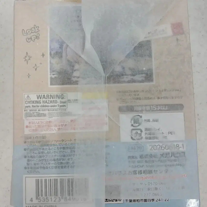 [BUNJANG] Frieren: Beyond Journey&