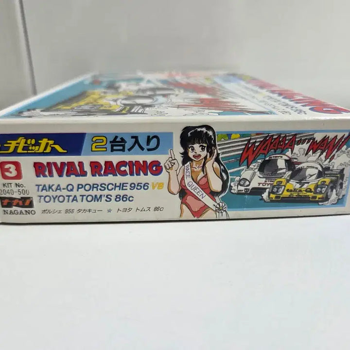 [BUNJANG] Nagano Chibi Car Series Rival Racing Model Kit (2 Car Set) / [고전 희귀] 80년대 Nagano 치비카 라이벌 레이싱 프라모델 (2대 세트)