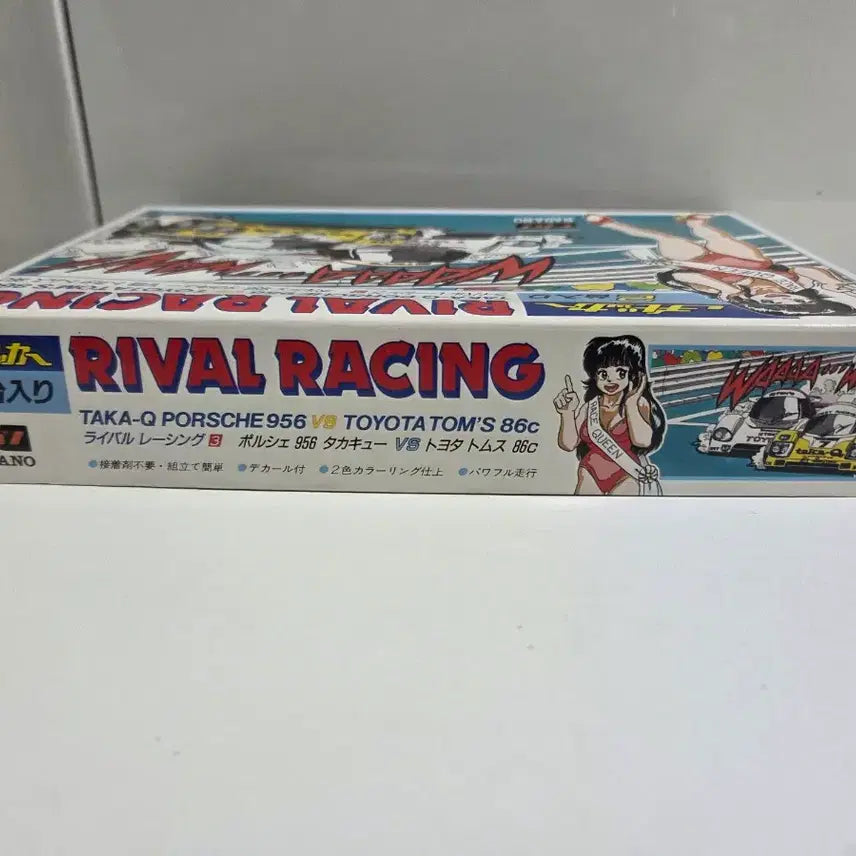 [BUNJANG] Nagano Chibi Car Series Rival Racing Model Kit (2 Car Set) / [고전 희귀] 80년대 Nagano 치비카 라이벌 레이싱 프라모델 (2대 세트)